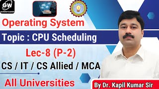 Lec-8 (P-2) I Unit-3 I CPU Scheduling I Operating System I by Kapil Sir I Gateway Classes I AKTU