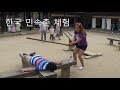 한국민속촌,귀신전,놀이기구,전통체험,Korean Folk Village