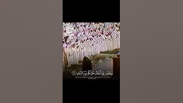 #علي_جابر #تلاوة_خاشعة #القرآن_الكريم #قرآن #قران #القران_الكريم