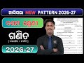 CLASS 10 ODIA NEW PATTERN 2026-27 | MCQ + SUBJECTIVE FULL DETAIL @TofanBehera-yb4fk
