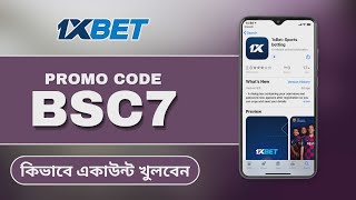 1Xbet 1Xbet খলর নযম 1Xbet Account Kivabe Khulbo How To Create 1Xbet Account