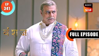 Amarjeets Threat Vanshaj Ep 341 Full Episode 12 July 2024