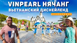 Вьетнам. Винперл Нячанг. Диснейленд во Вьетнаме. Лучший парк - Vinpearl Nha Trang. Вьетнам 2022