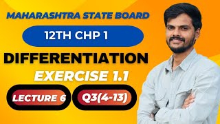 12th | CHP 1 | DIFFERENTIATION|MAHARASHTRA BOARD| EXERCISE 1.1| LECTURE 6|