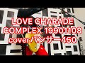 LOVE CHARADE COMPLEX19901108 coverパンサー450