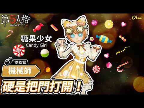 第五人格 【即購入可】No.14 hqdefault.jpg