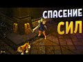 TORCHLIGHT | СПАСЕНИЕ СИЛ | №6 | Quad HD | 1440p