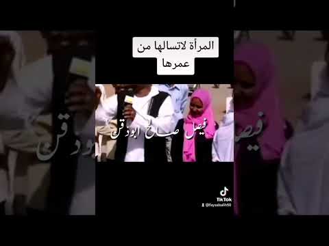 نكات سودانية محمد موسي النسوان