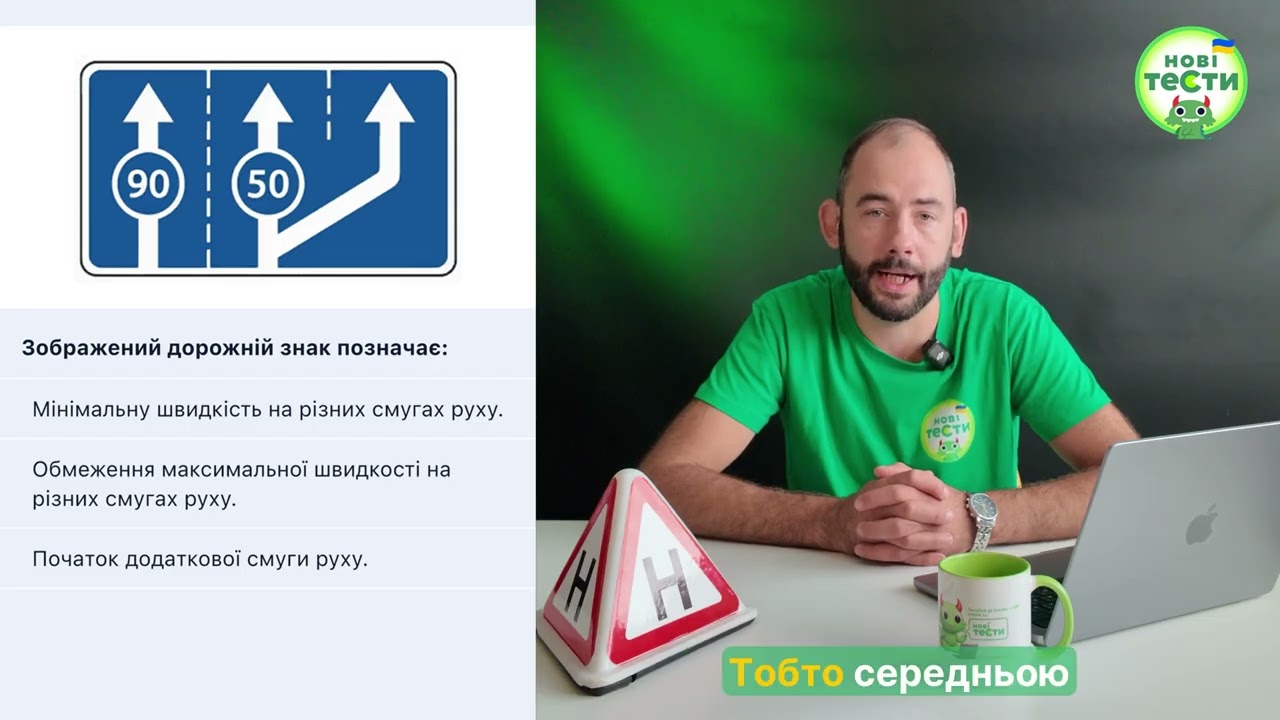 Постер відеопояснення