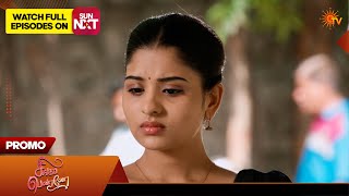 Singappenne - Promo | 01 Aug 2026 | Tamil Serial | Sun TV