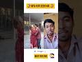 Wya kya seen hai 🤣🤣🤣 #shorts #shortsvideo #viral #comedy #funny #youtubeshorts