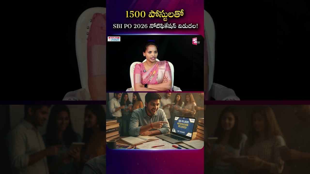 SBI PO 2026 Notification OUT..!! | 1500 Posts, Selection Process & Salary Structure | Sreedhar's CCE