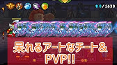 きょうのチート Case 4 ひたすら生産無限軍団チート Lineレンジャー ラインレンジャー Line Rangers 銀河特攻隊 Youtube きょうのチート Case 4 ひたすら生産無限軍団チート Lineレンジャー ラインレンジャー Line Rangers 銀河特攻隊 Youtube