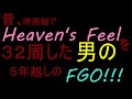 🔴【FGO/Fate Grand order】時間も時間なので雑談メインの周回と生存報告の会　#りむライブ #おしゃべりメガネ　#おしゃべらんメガネ
