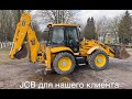 Погрузчик JCB 4CX из Европы для нашего клиента.