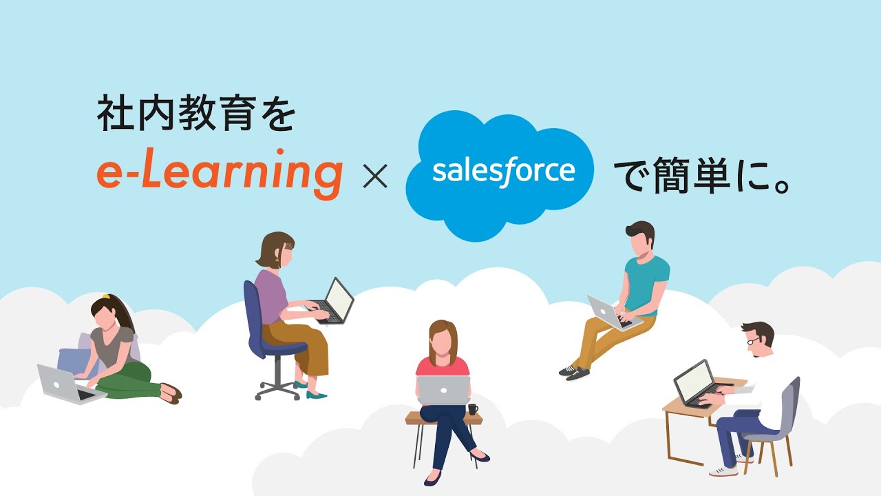 Salesforce Elearning e-Learning at Salesforce - YouTube