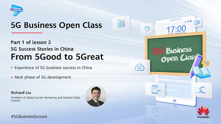 5G Business Open Class Lesson 2 - DayDayNews