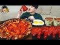 ASMR Mukbang أفخاذ الدجاج المشوية العملاقة الشعرية الفاصوليا السوداء وصفة يتناول الطعام 