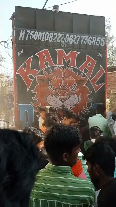 Deepanshu dj V/S Kamal dj adampur khatenak sound