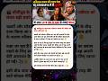 Amitabh Bachchan Ki Tabiyat Kharab? Aishwarya Rai Ne Liya Bada Faisla | Jaya Bachchan Ko Aaya Gussa?