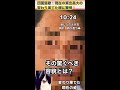 【東出昌大】現在の変わり果てた顔に驚愕❗️ 四面楚歌、相次ぐ不祥事に『ケイジケンジ』降板・事務所解雇の一人負け　【意外な生活ぶり】