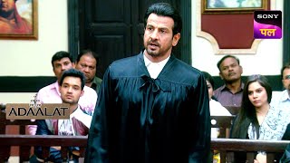 कैसे हुई KD से इस Case की सच्चाई जानने में देरी? | Adaalat | 4 May 2024