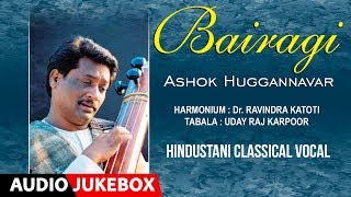 Lahari classical presenting "bairagi" music, kannada film songs, old
movie song...