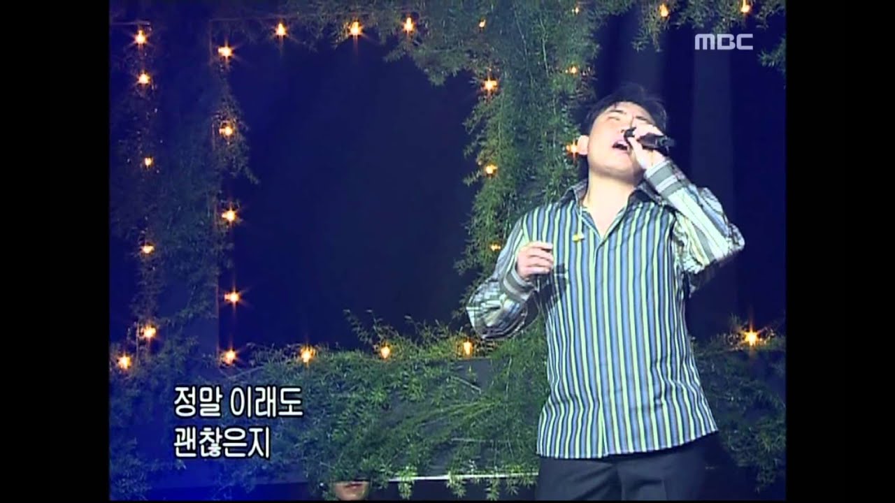 Lee Seung-cheol and Emperor - Just like that, 이승철과 황제 - 그냥 그렇게, Music Camp 20