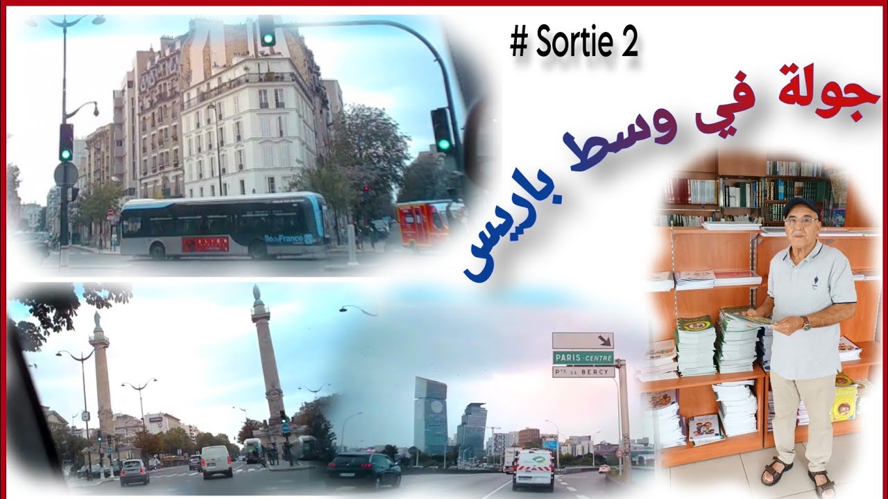 # Vlog 50 : Sortie 2 - Promenade au centre de Paris Bercy - Nation - Périphérique A4