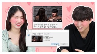 재제커플 비하인드 썰 풀기, '재열이 호텔편 원본을 삭제할 수 밖에 없었던 이유'ㅋㅋㅋㅋㅋㅋㅋ