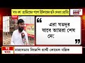Durga Puja 2026 | Tangra-য় পুজোর মুখে জোর বিতর্ক! ‘বাম বধ’ হোর্ডিংয়ের পালটা Hitler-র ছবি