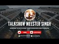 Talkshow meester singh zondag 07 april 2024