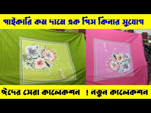 ভিডিও: পাভেল ড্যানিলিন: এমএসইউর অধ্যাপকরা চেচেন historicalতিহাসিক মিথকে ধ্বংস করছেন