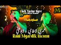 Cheb Yacine Tigre Rani Mgardik Inconnu عمري لاطاي و لابوطي Live 2025 Ft Melyar 