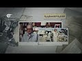 روجيه غارودي.. كتاباته ودفاعه عن القضية الفلسطينية