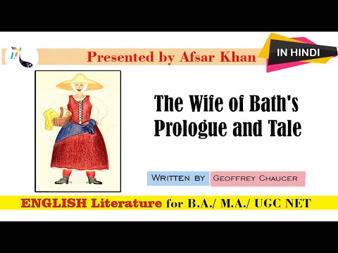 The Wife of Bath's Prologue and Tale | Wife of bath summary | Canterbury Tales In Hindi