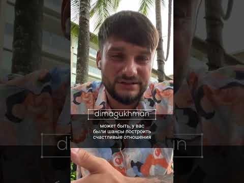КОГДА ОН НЕ