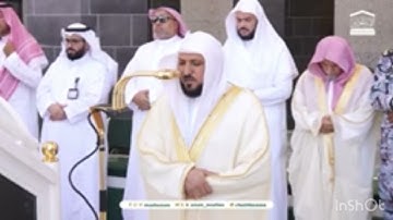 صلاة الجمعة ١٥ شعبان ١٤٤٦هـ سورة الضحى والنصر #ماهر_المعيقلي عيد الفطر