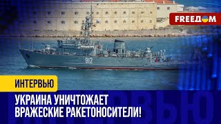 Битва за МОРЕ продолжается! Украина УНИЧТОЖИЛА малый ракетный корабль РФ "Циклон"