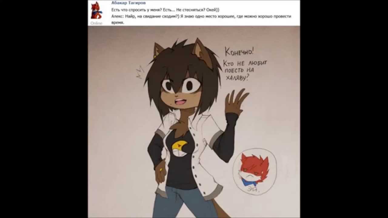 Nire The Cat-Coffe and Alex Nikon the cat-mutant (Ask SFC)