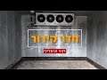 בידוד תרמי - חדרי קרור