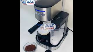 آلة تحضير قهوة من سايونا تستخدم لصنع القهوة والكابتشينو والاسبريسو