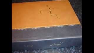 Farsi Bible / Persian Bible / Leather Bound Brow, with Gilded Gold Edges / The Language of Iran