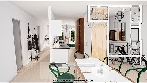 Architecture Plan in Unreal Engine