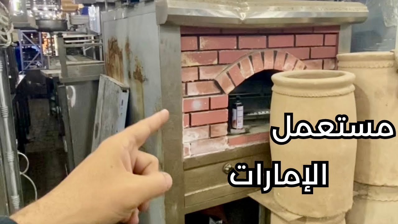 أكبر سوق مستعمل في الإمارات