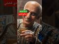 أنا عبد الرؤوف هادي لحظة اكتشاف مساري الفني 🇲🇦📺🔥