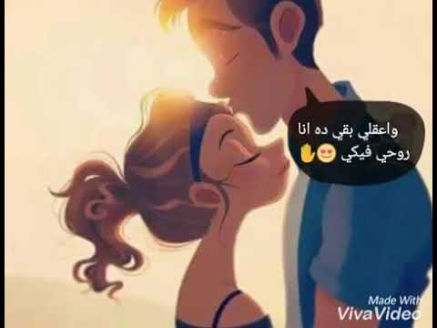 بطلي بقا وحيات عنيكي ايه الي جره يا حببتي ليكي