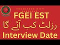 EST FGEI Result & Interview Date 2025 🔥 | Expected Schedule & Next Process | Knowledge with Sarfaraz