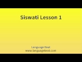 Learn siswati lesson 1   siswati    phrases for beginners