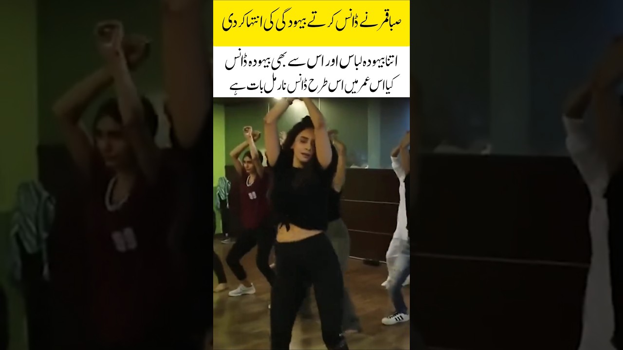 Saba Qamar’s Bold Dance Sparks Massive Controversy
